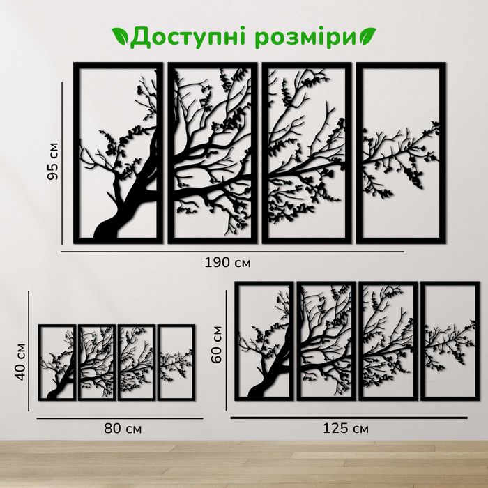 Модульна картина на стіну з дерева декор в кімнату Мовчазне Дерево