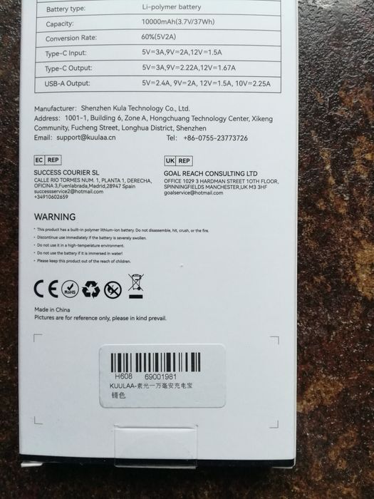 Павербанк Kuulaa 22.5Вт, 10000мАч,в металлическом корпусе