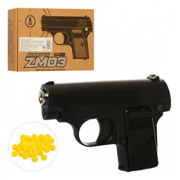 Пистолет детский металлический ZM06, ZM04, ZM03