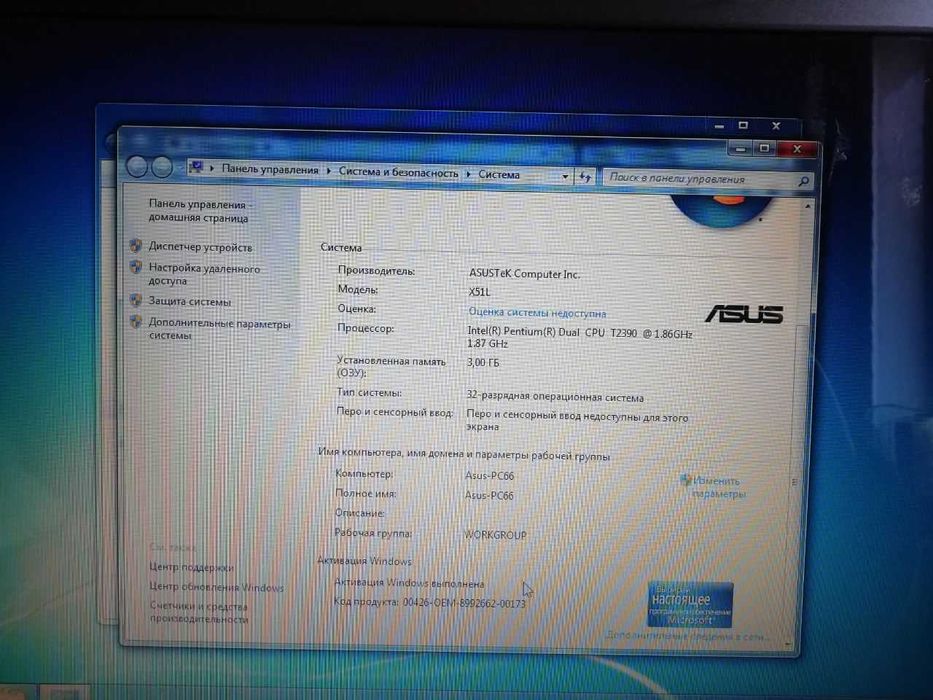 Ноутбук ASUS X51L 15.4" + (SSD 120GB)