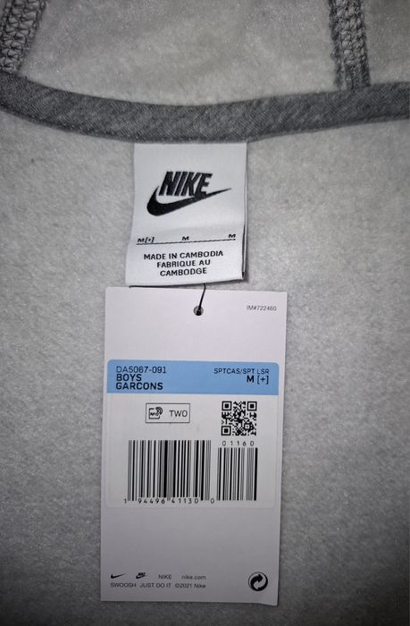 Підліткова толстовка nike