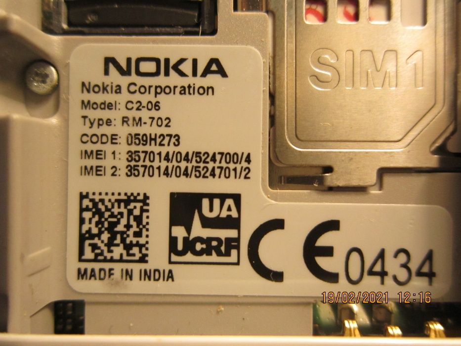 Продам недорого мобильный телефон: NOKIA С2-06 (2 СИМ карты)