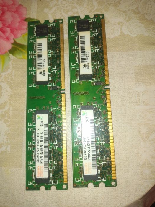 Комплектуючі до компютера