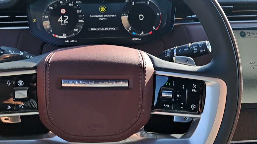 Перегон авто, транспорті перевезення