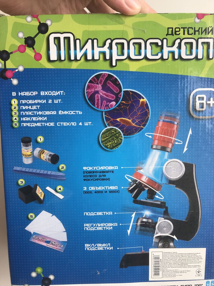 Микроскоп детский, 3 объектива, подсветка