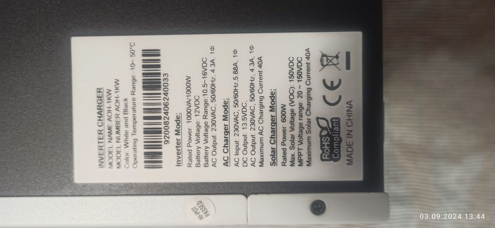 Гибридный солнечный инвертор Daxtromn 1 кВт 12В