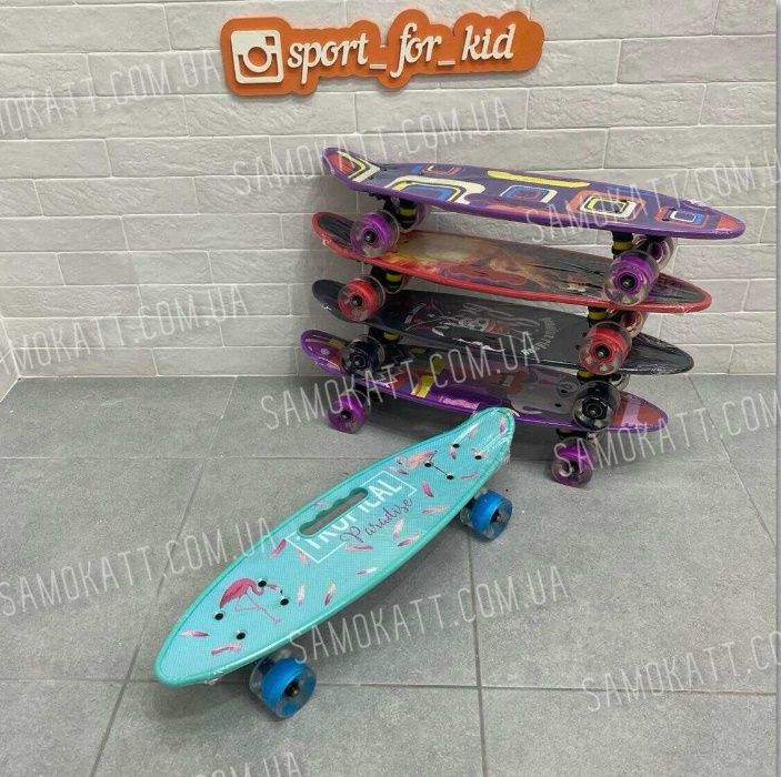 Скейт Penny Board  c ручкой и светящимися колесами Cool скейт фламинго