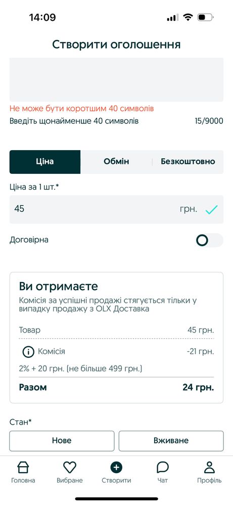 Гаррі Поттер кіндерджой harry poter