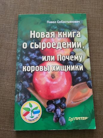 Книги разные перешлю