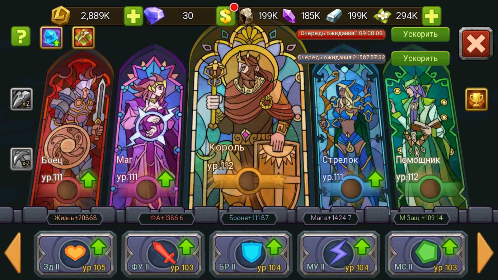 Продам акаунт в Magic Rush: Heroes