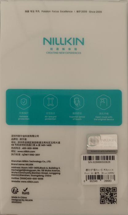 Чехол Nillkin  для Xiaomi Redmi Note 14 Pro Plus 5G