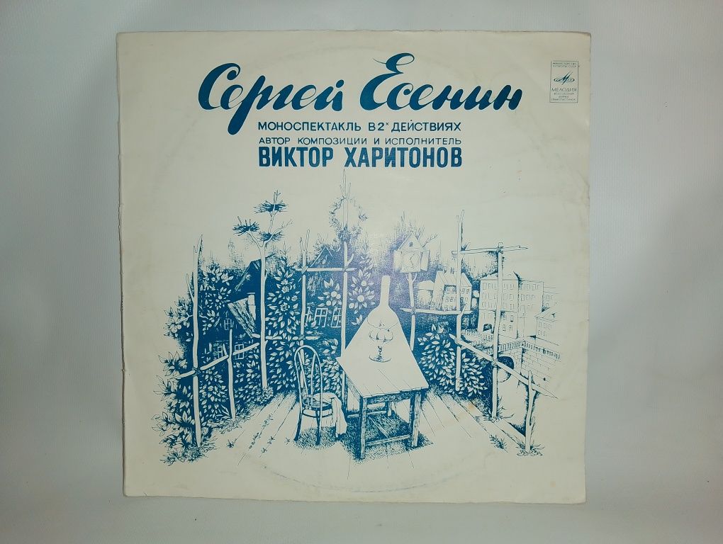 Лот 11шт, виниловые пластинки цена за все