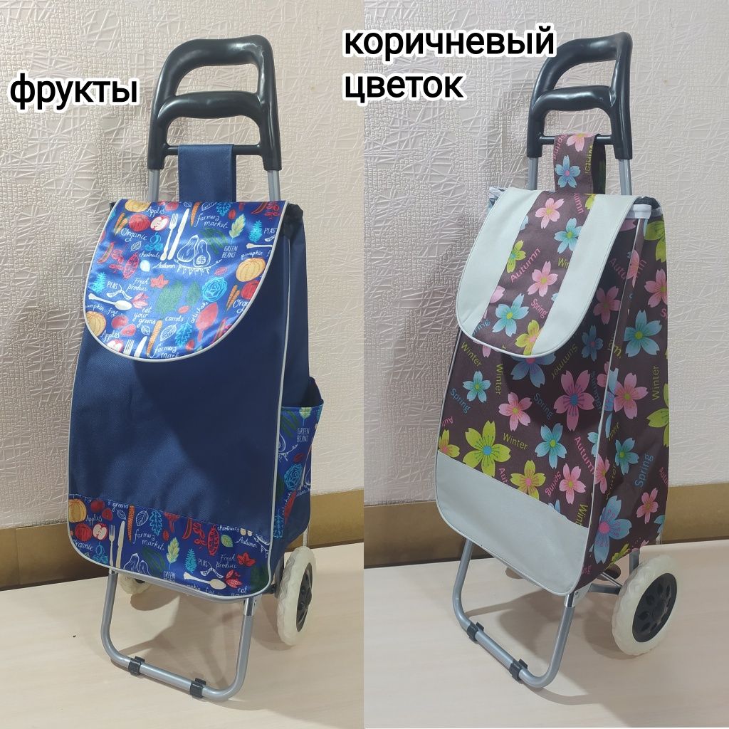 Тележка с сумкой кравчучка візок господарська кравчучка тачка