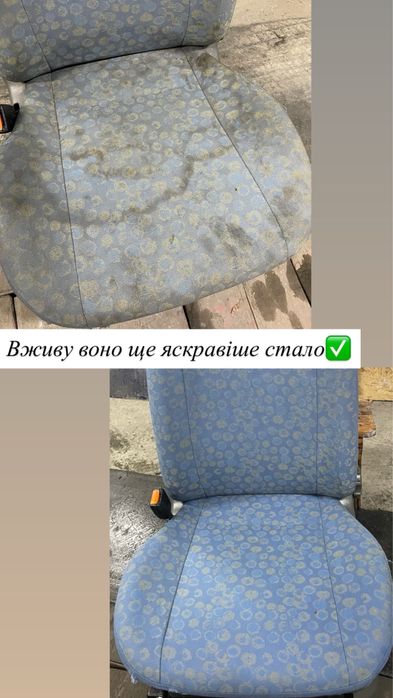 Хімчистка меблів та авто