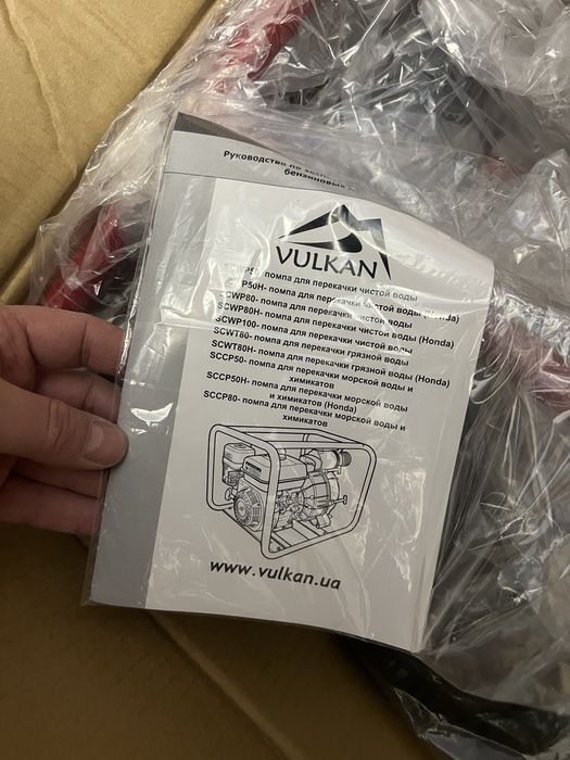 Мотопомпа бензиновая Vulkan SCCP50H для химикатов Новая!