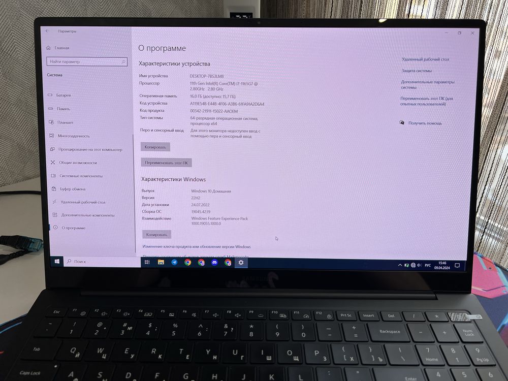 Ультрабук Samsung Galaxy Pro Book NP950XDB-KC5US