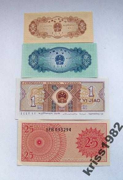 Zestaw banknotów Chiny, Indonezja