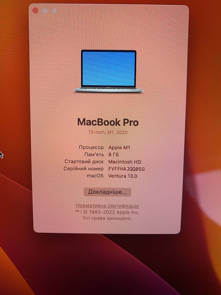 Macbook pro m1  8/256 Ідеал ( як новий )