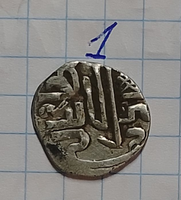 Срібні монети Золота орда