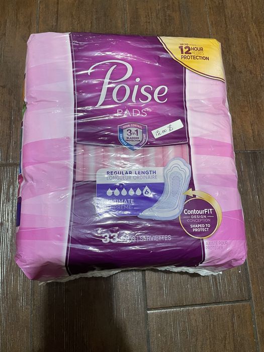 Післяродові прокладки