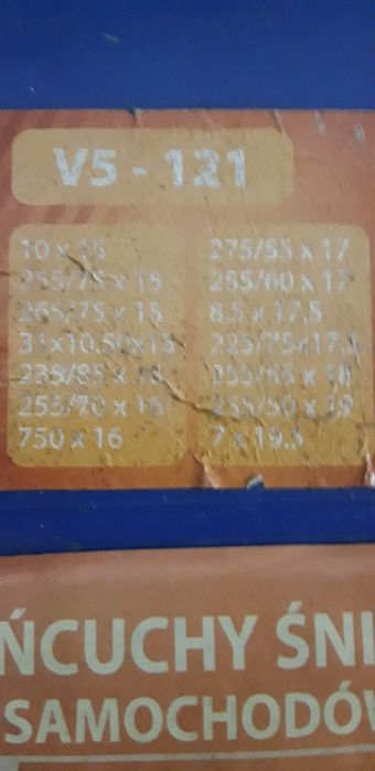 Ланцюги протиковзання нові 16 мм r15-19. Нові.  V5-121 .