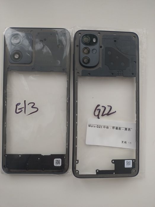 Motorola Moto beck cover