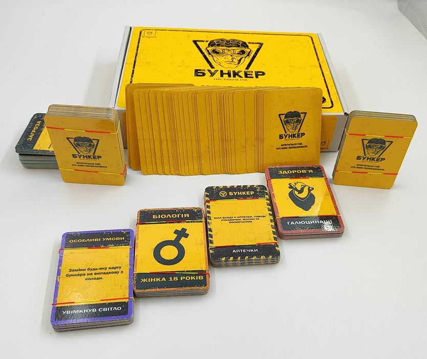 Бункер 3.0 Українською (настільна гра)