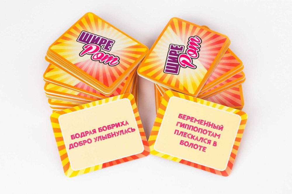 Ширше рота настільна гра для дітей та дорослих Шире рот