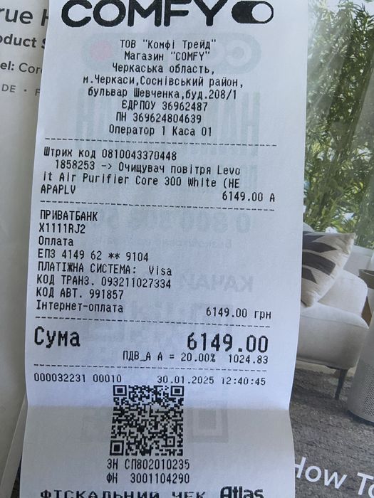 Очищувач повітря Levoit Air Purifier Core 300 White