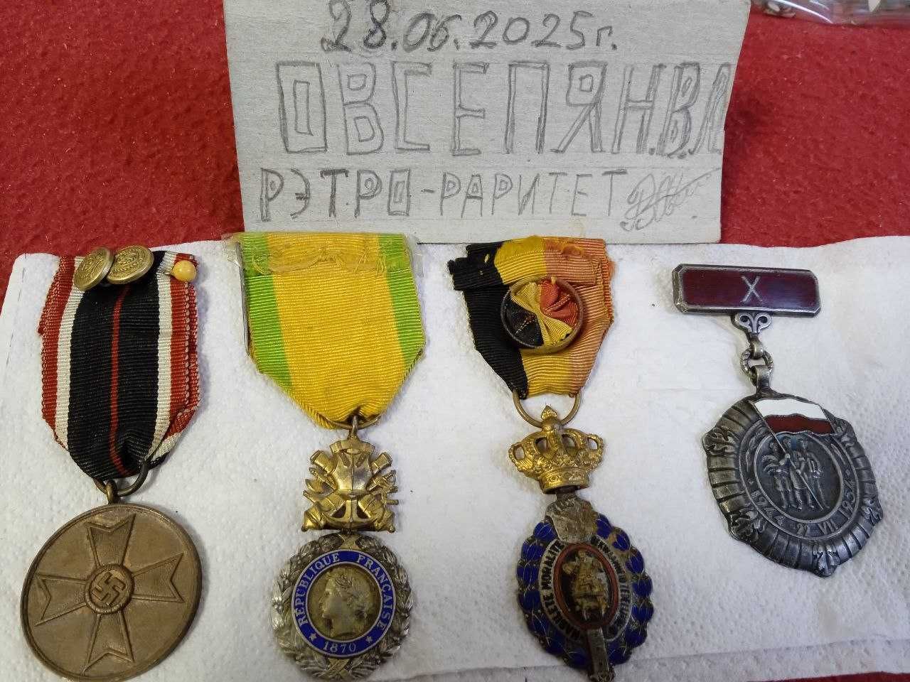 Разные красивые значки