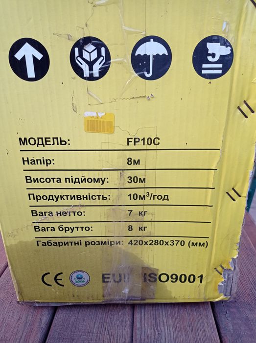 Продам мотоломпу бензинову 4 тактну.