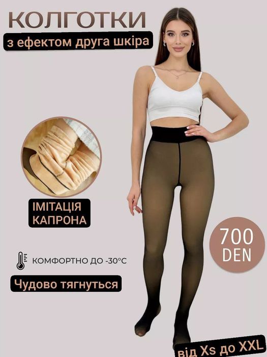 Колготки жіночі утеплені на флісі хутро ефект капронок зима осінь