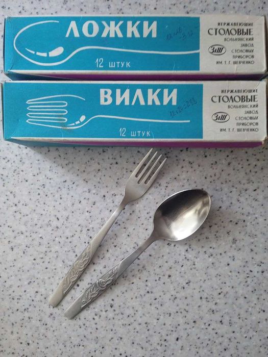 столові прибори нерж нові набори та б.в окремо виделки ложки ножі срср
