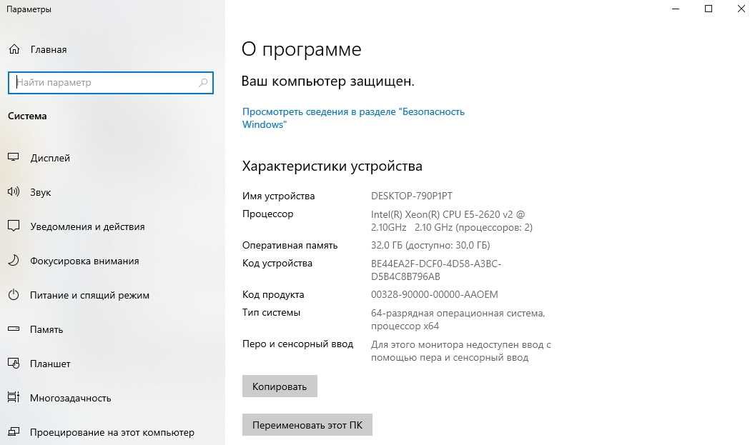 Комп'ютер Xeon E5-2620/18TB/32Gb/NVIDIA NVS 510 2GB