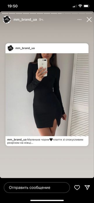 Коротке чорне плаття з горловиною розмір с-м