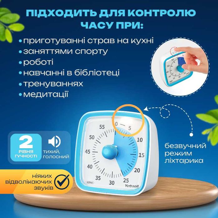 Кухонний таймер для готування електронний лічильник 60 хв механічний