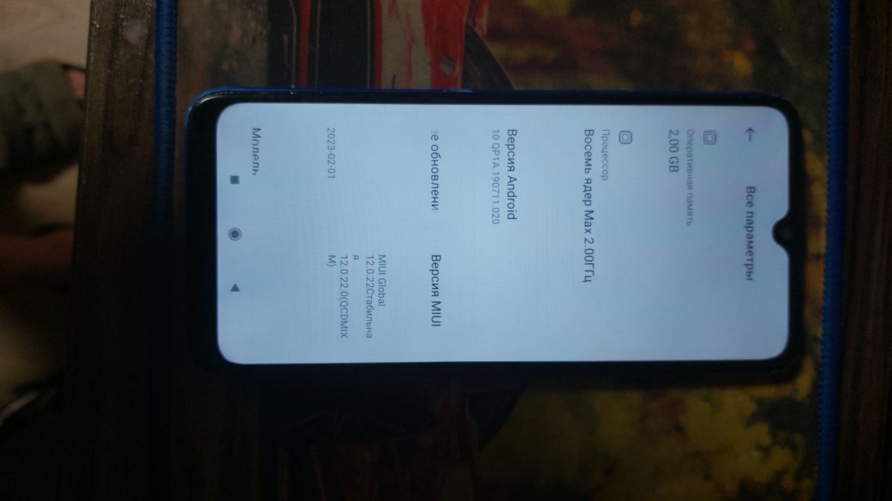 Redmi 9A б/у не дорого.