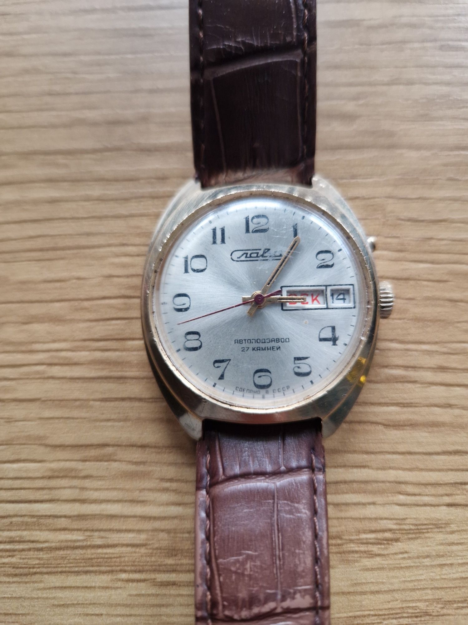 Zegarek Slava automatic
