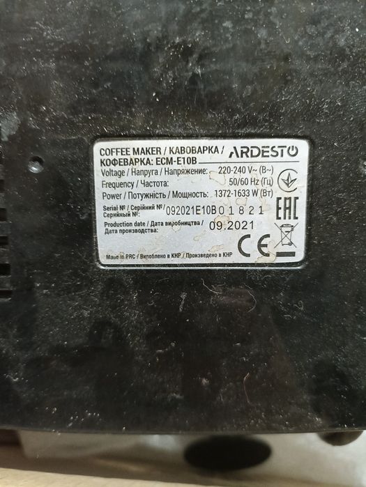 Продам кофе машину на запчастини
