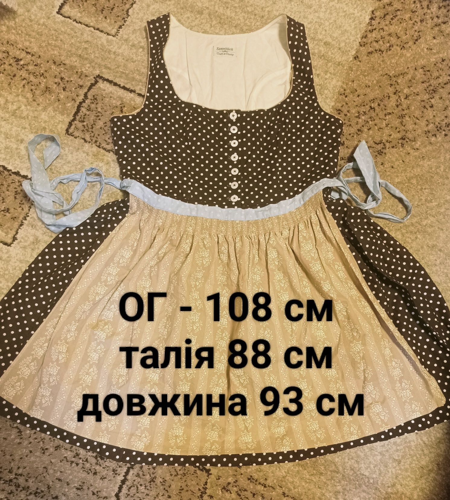 Баварські  сукні, сценічні костюми