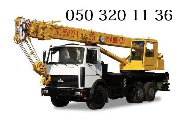 Аренда/Услуги Экскаватор Послуги Трактор JCB 3CX | Самосвал Вывоз