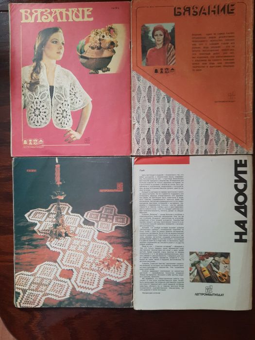 Продам журналы для рукоделия.
