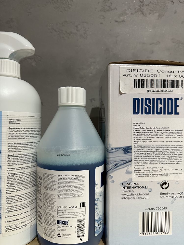 Колба для дезінфекції інструментів Disicide Medium Glass Jar, 750 ml