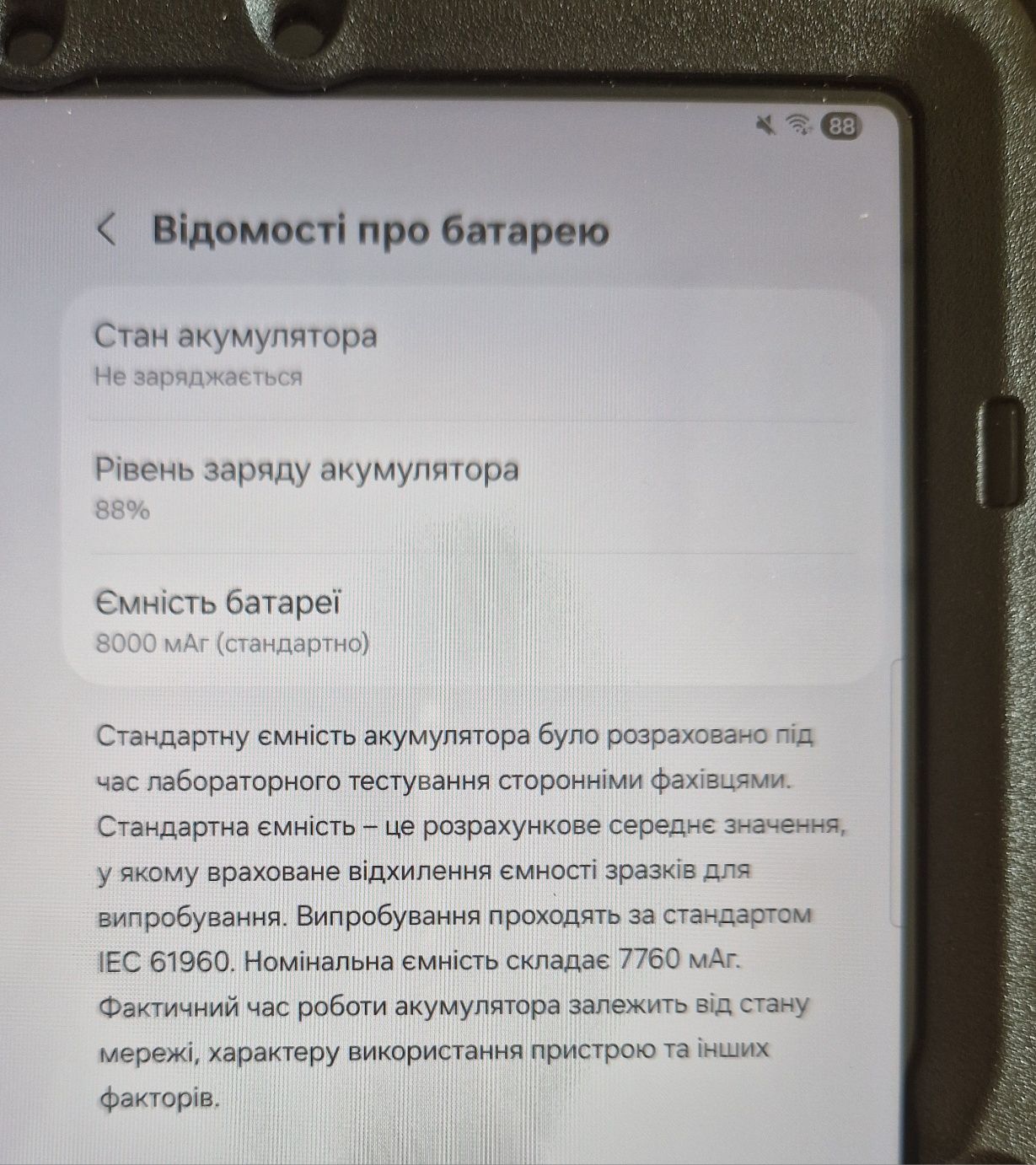 Планшет Samsung Tab S9 FE