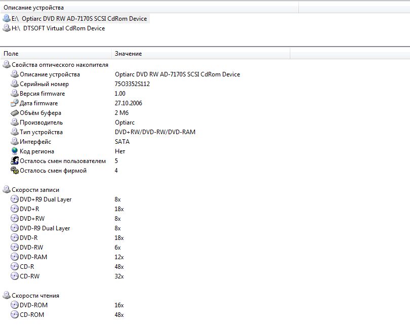ПК, Системный блок: AMD Athlon / GeForce GT630 / 500GB HDD / 2GB RAM