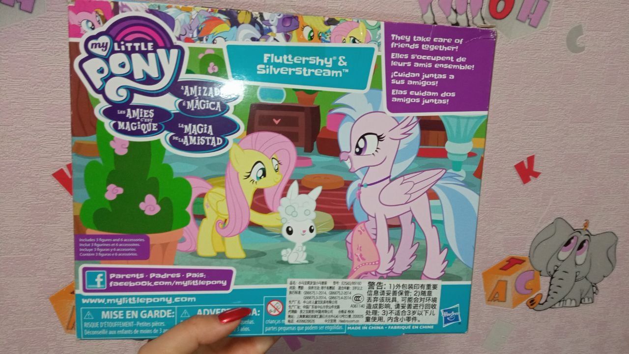 Набір my little pony