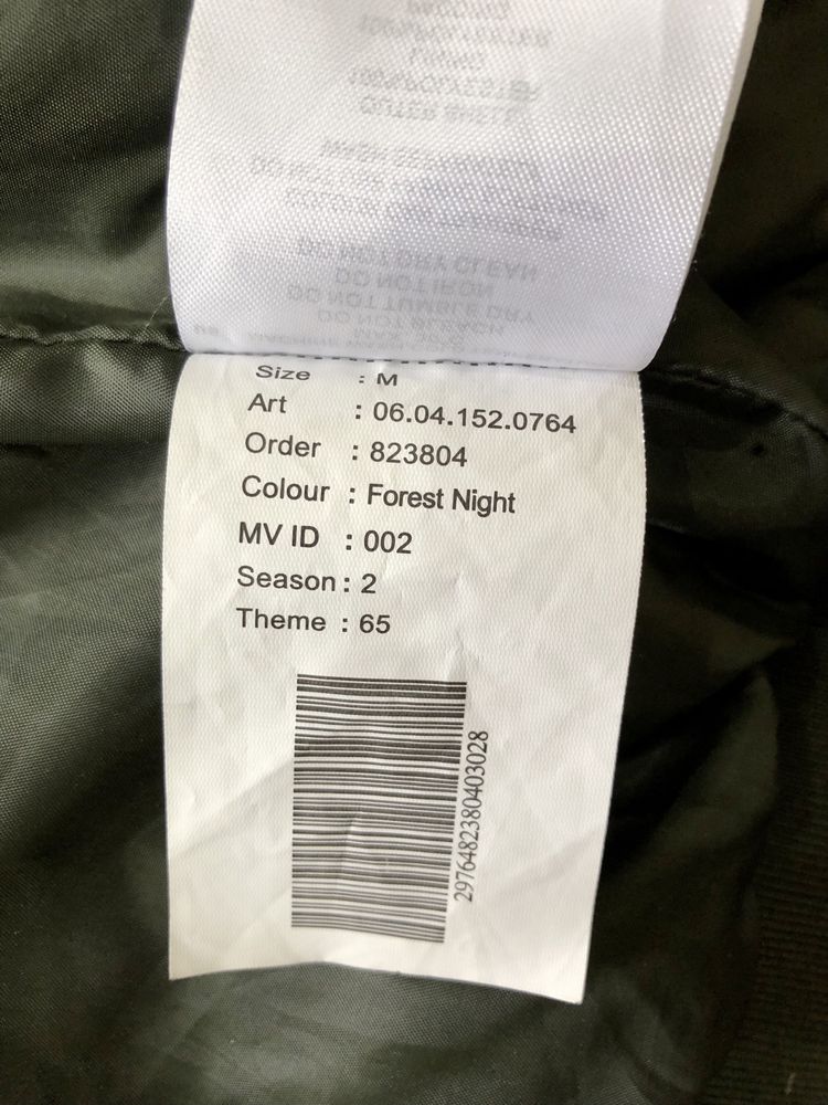 Куртка-бомпер SMOG (розмір - М)