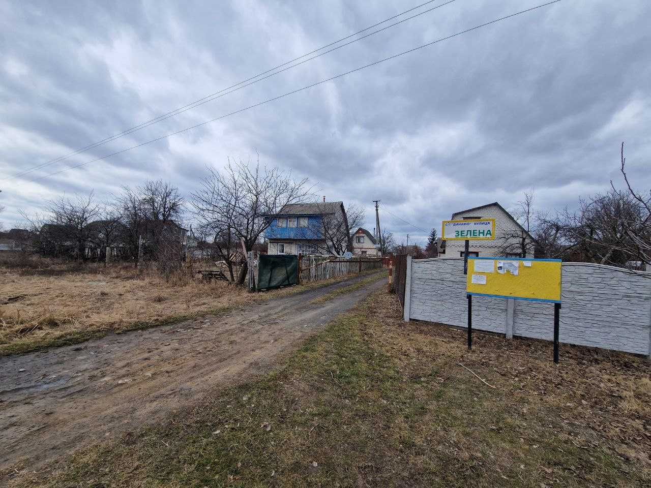 Дача в Березанці