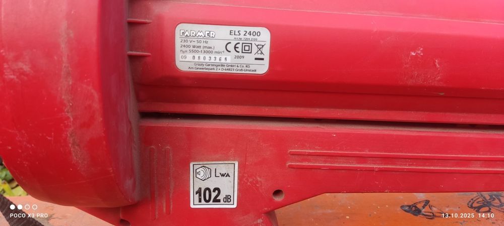 Садовий пилесос, садова дуйка Farmer