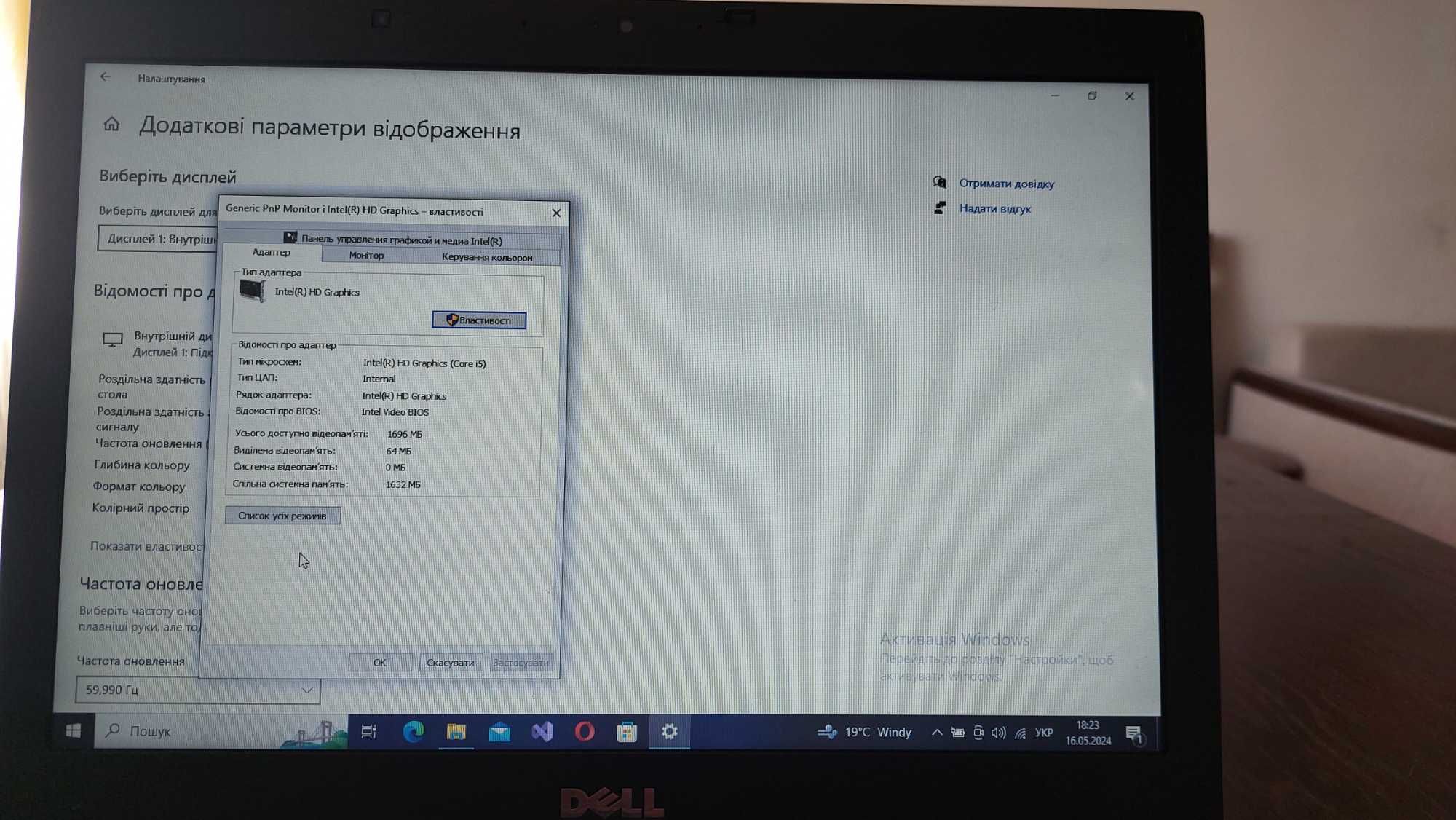Dell Latitude E6410